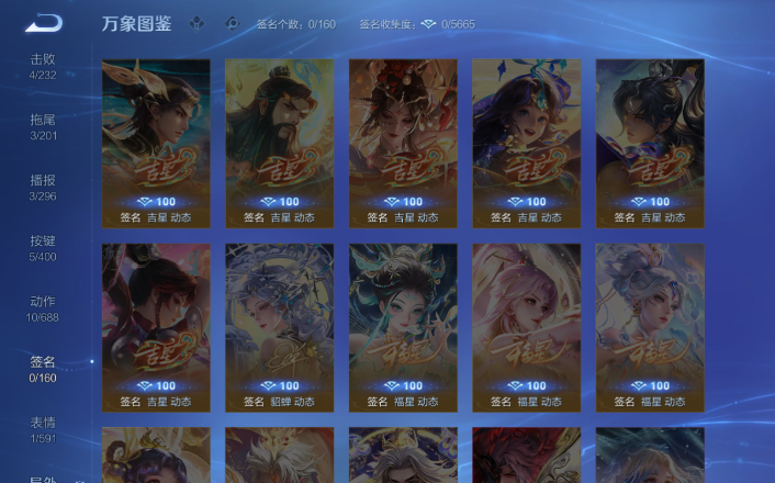 WZQM4268768王者荣耀账号详情图10