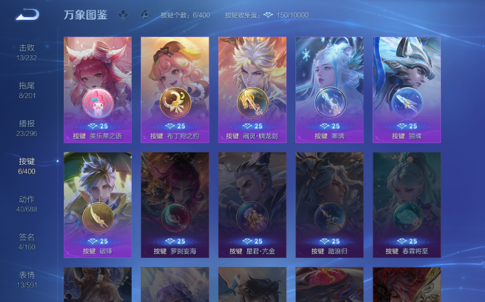 WZQM4268759王者荣耀账号详情图8