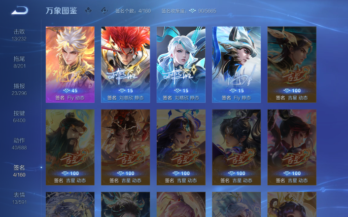 WZQM4268759王者荣耀账号详情图6