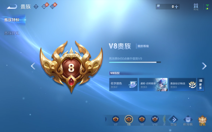 WZQM4268739王者荣耀账号详情图10 WZQM4268739王者荣耀账号详情图10