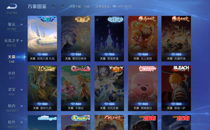 WZQM4268739王者荣耀账号详情图11 WZQM4268739王者荣耀账号详情图11