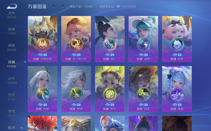 WZQM4268739王者荣耀账号详情图13 WZQM4268739王者荣耀账号详情图13