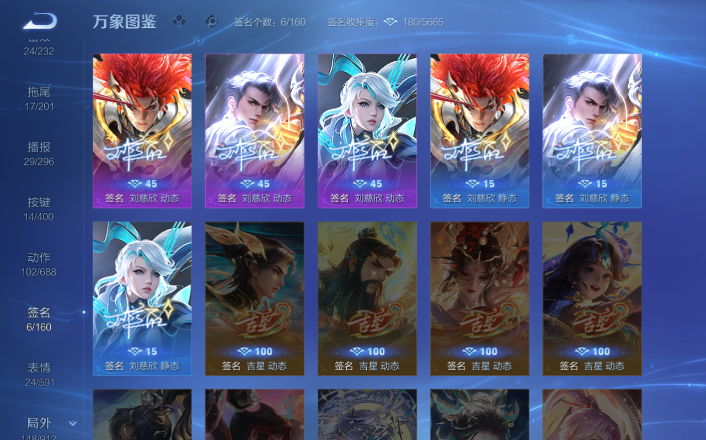 WZQM4268739王者荣耀账号详情图5 WZQM4268739王者荣耀账号详情图5