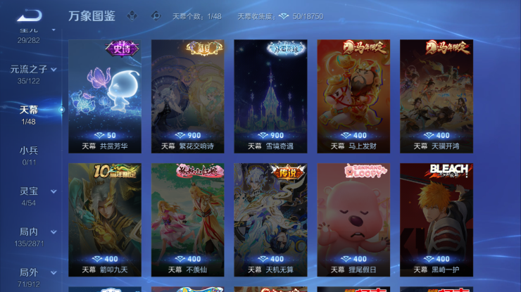 WZQM4268693王者荣耀账号详情图7 WZQM4268693王者荣耀账号详情图7