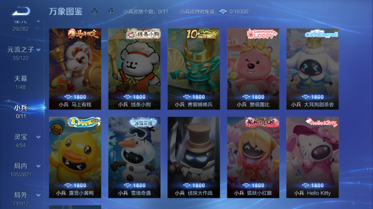 WZQM4268693王者荣耀账号详情图8 WZQM4268693王者荣耀账号详情图8