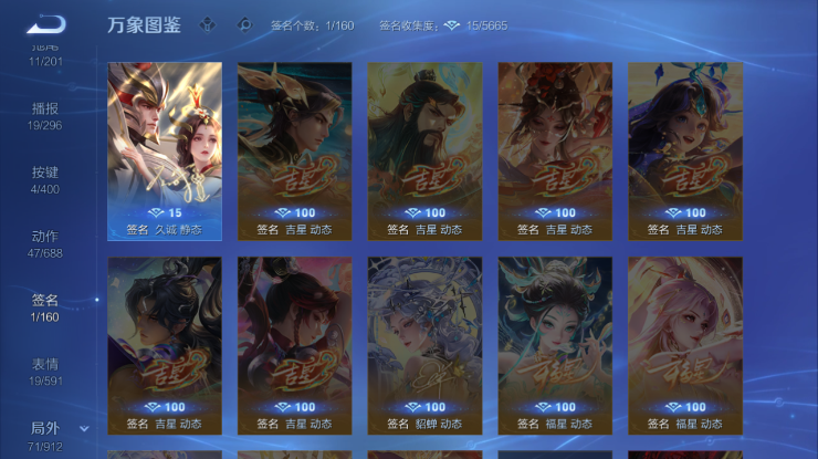 WZQM4268693王者荣耀账号详情图10 WZQM4268693王者荣耀账号详情图10