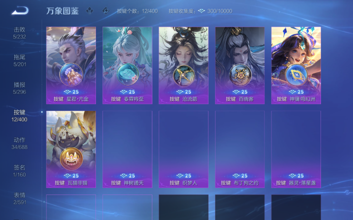 WZQM4268696王者荣耀账号详情图6