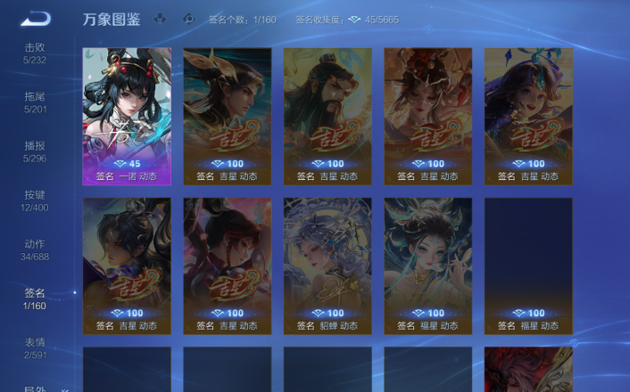 WZQM4268696王者荣耀账号详情图3