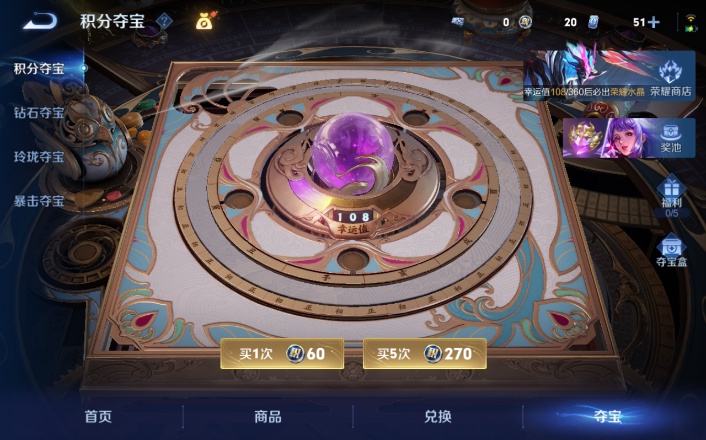 WZQM4268696王者荣耀账号详情图10