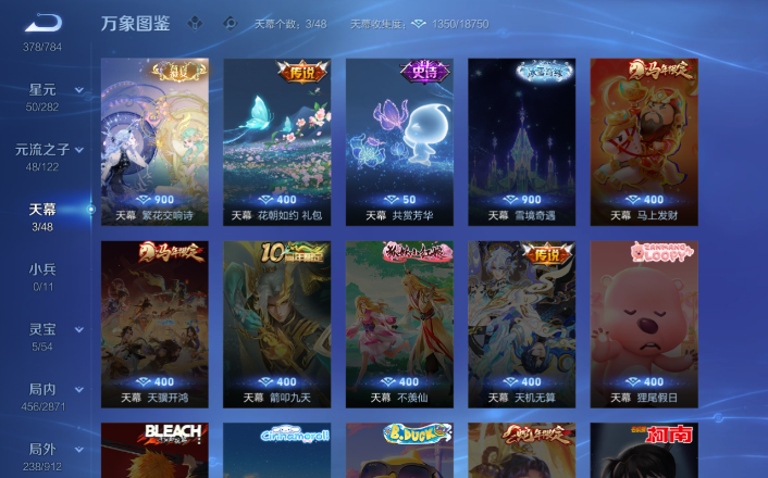 WZQM4268795王者荣耀账号详情图16