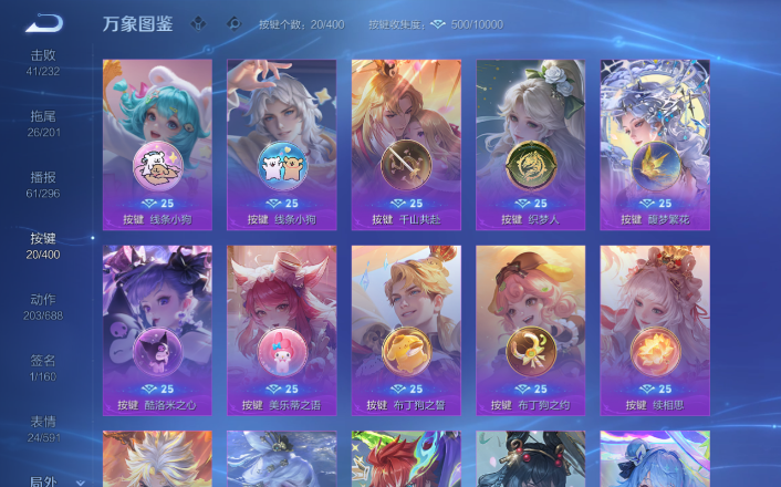 WZQM4268795王者荣耀账号详情图6