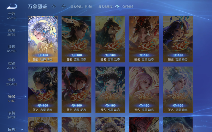 WZQM4268795王者荣耀账号详情图13