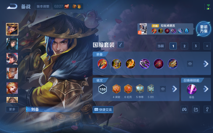 WZQM4268795王者荣耀账号详情图5