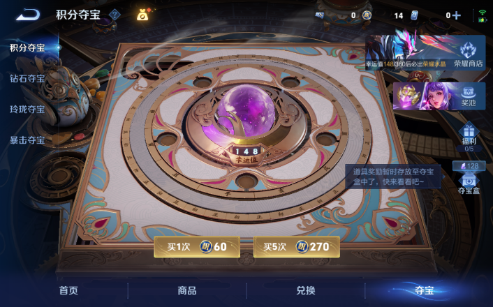 WZQM4268795王者荣耀账号详情图3