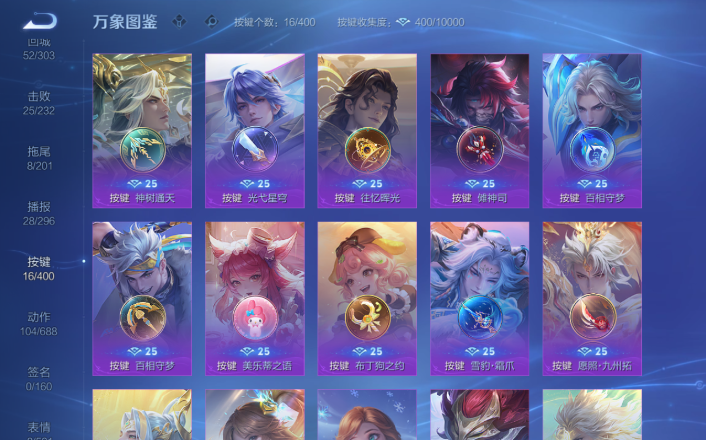 WZQM4271572王者荣耀账号详情图9