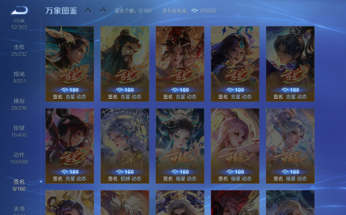 WZQM4271572王者荣耀账号详情图12