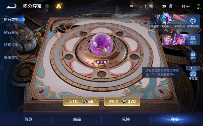 WZQM4271572王者荣耀账号详情图13