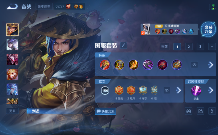 WZQM4268715王者荣耀账号详情图10 WZQM4268715王者荣耀账号详情图10