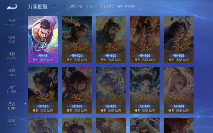 WZQM4268730王者荣耀账号详情图6