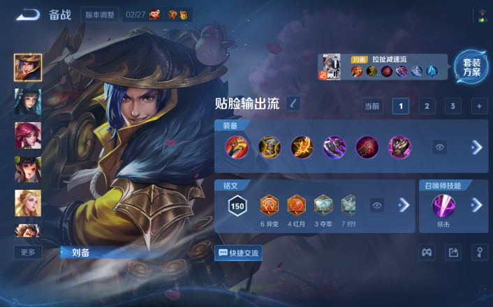 WZQM4268730王者荣耀账号详情图11