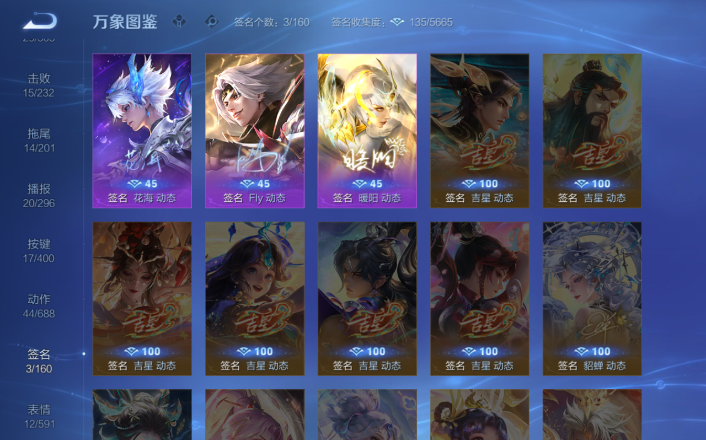 WZQM4268720王者荣耀账号详情图14