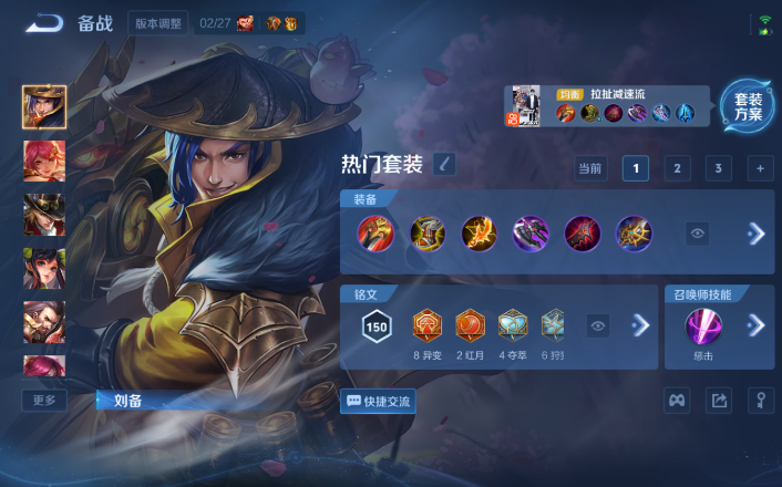 WZQM4268720王者荣耀账号详情图11