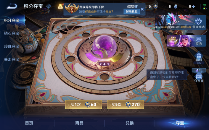 WZQM4268720王者荣耀账号详情图10