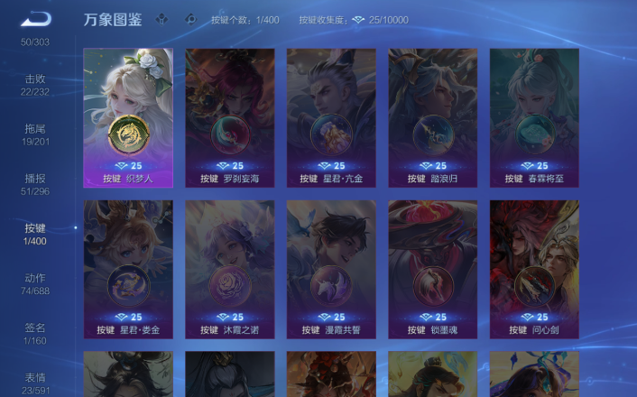 WZQM4268702王者荣耀账号详情图14