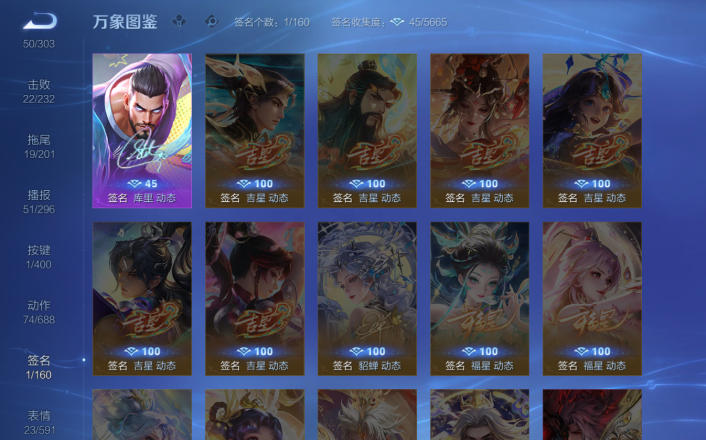 WZQM4268702王者荣耀账号详情图7