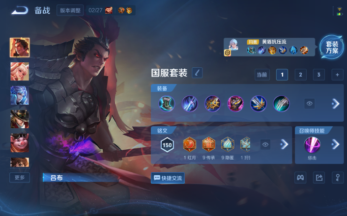 WZQM4268702王者荣耀账号详情图11