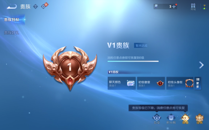 WZQM4268702王者荣耀账号详情图13