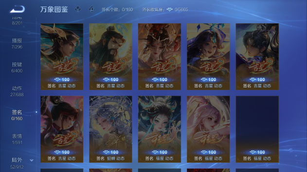 WZQM4268676王者荣耀账号详情图11