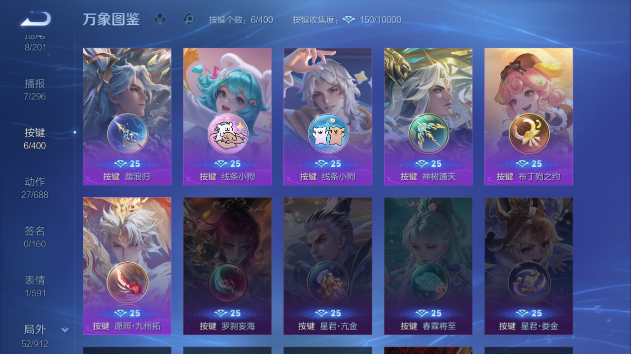 WZQM4268676王者荣耀账号详情图10