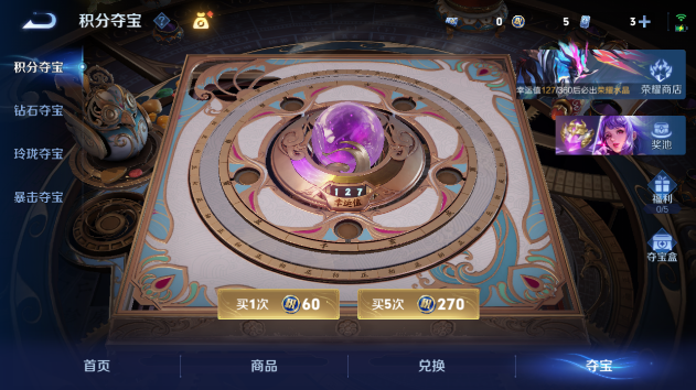 WZQM4268676王者荣耀账号详情图15