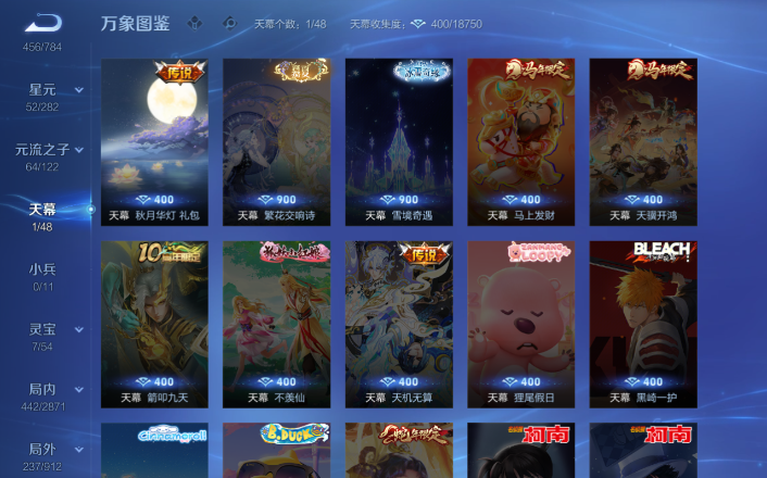 WZQM4271585王者荣耀账号详情图9 WZQM4271585王者荣耀账号详情图9