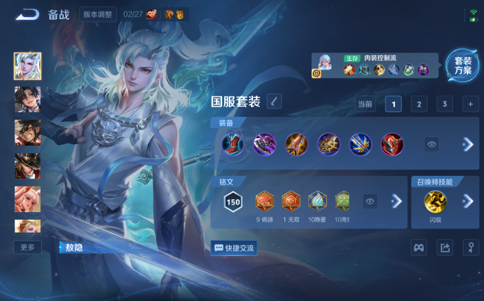 WZQM4271585王者荣耀账号详情图8 WZQM4271585王者荣耀账号详情图8