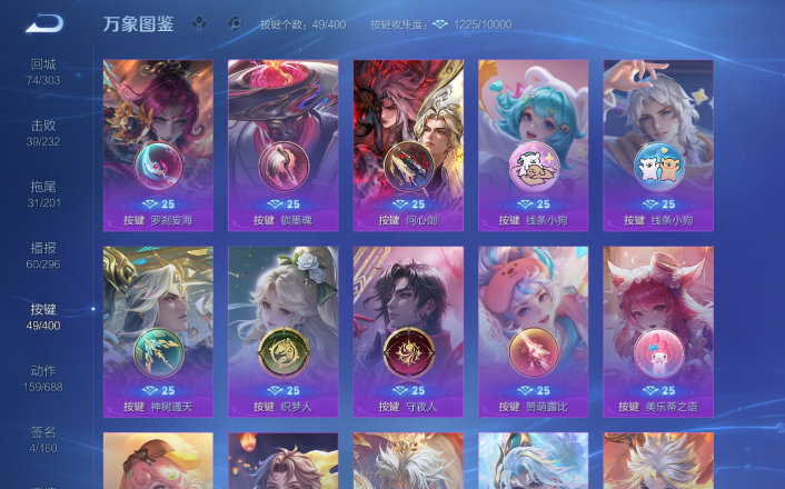 WZQM4271585王者荣耀账号详情图14 WZQM4271585王者荣耀账号详情图14