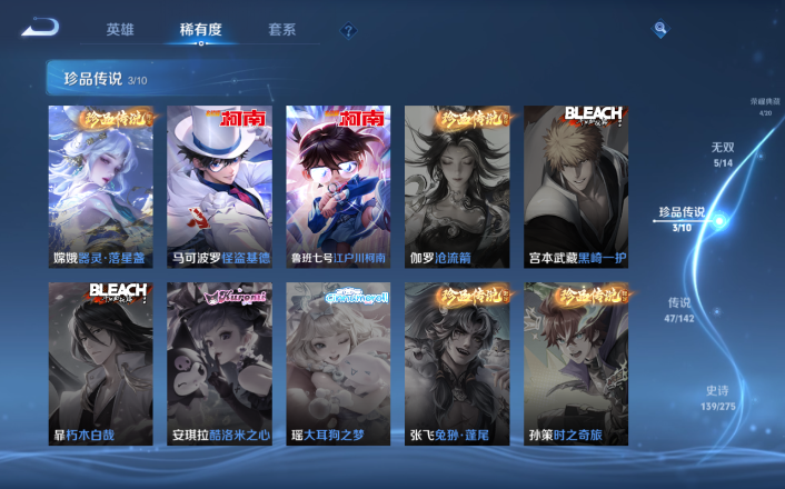 WZQM4271585王者荣耀账号详情图12 WZQM4271585王者荣耀账号详情图12