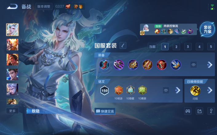 WZQM4271623王者荣耀账号详情图10