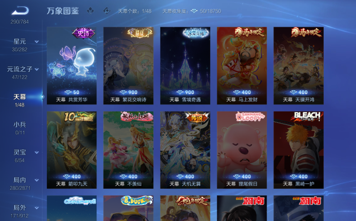 WZQM4268731王者荣耀账号详情图5