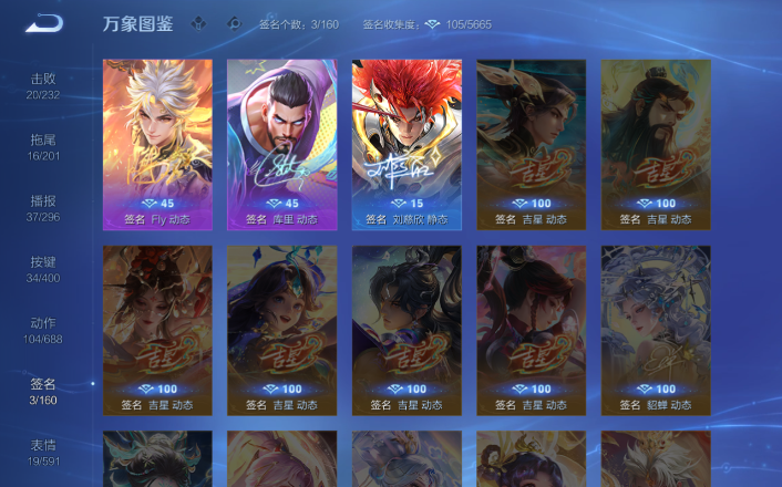 WZQM4268731王者荣耀账号详情图9