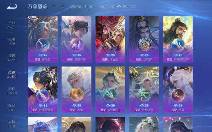 WZQM4268731王者荣耀账号详情图10