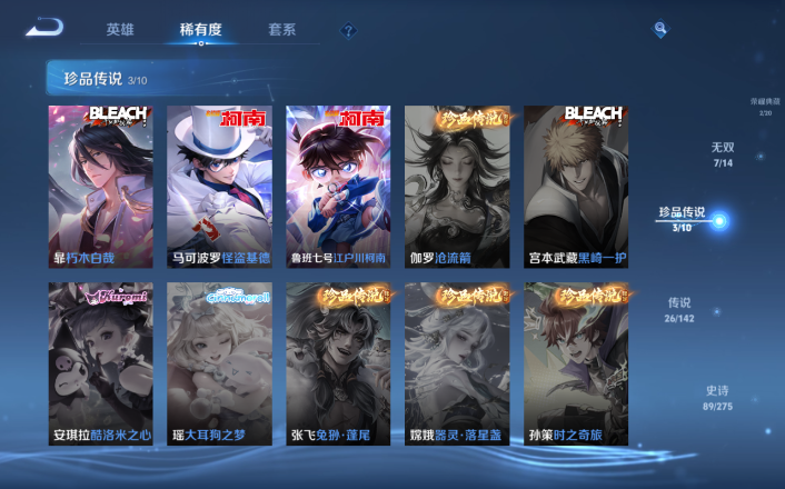 WZQM4268731王者荣耀账号详情图13