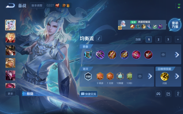 WZQM4268731王者荣耀账号详情图6