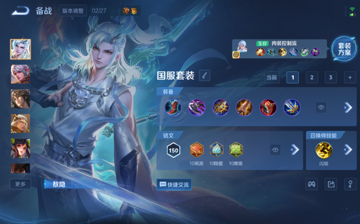 WZQM4271644王者荣耀账号详情图13 WZQM4271644王者荣耀账号详情图13