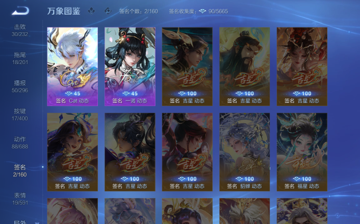 WZQM4271644王者荣耀账号详情图4 WZQM4271644王者荣耀账号详情图4