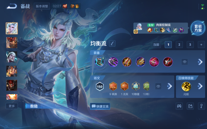 WZQM4271609王者荣耀账号详情图6