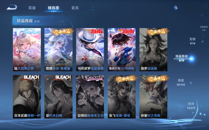 WZQM4271669王者荣耀账号详情图17 WZQM4271669王者荣耀账号详情图17