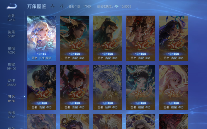 WZQM4271590王者荣耀账号详情图15