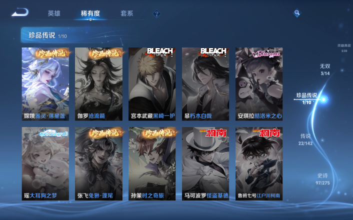 WZQM4268698王者荣耀账号详情图14 WZQM4268698王者荣耀账号详情图14